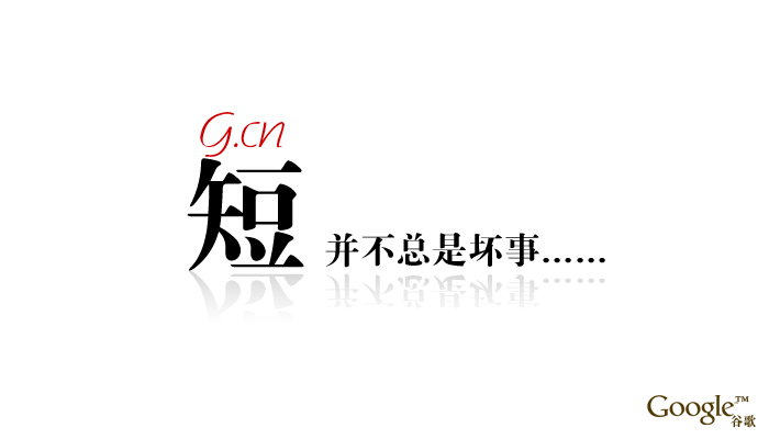 创意广告